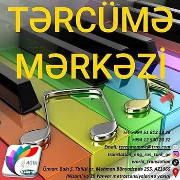 tercume merkezi: Tərcümə Mərkəzi – peşəkar yazılı tərcümə xidməti Xidmətlər: - — 1