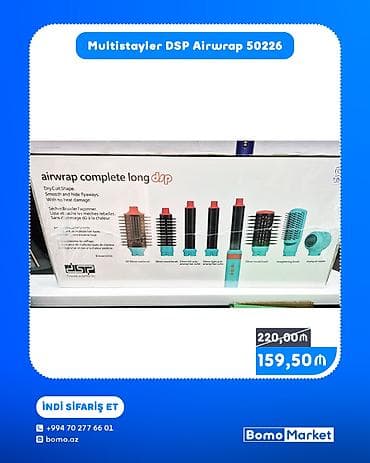 Техника и электроника: Multistayler DSP Airwrap 50226 – saç formalaşdırma üçün tam set — 1