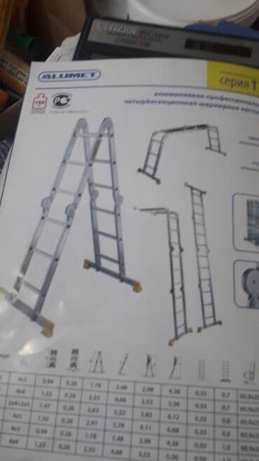 Qayçılar, bıçaqlar: Her nov nerdivanlarin satisi — 2