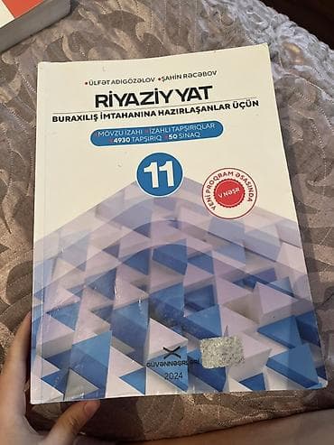 Riyaziyyat 11-ci sinif, 2024 il
