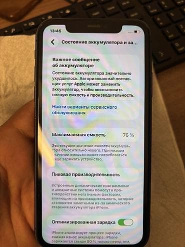 Elektronika: IPhone 11, 128 GB, Qara, Face ID — 9