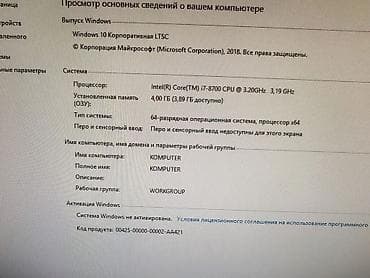 kompüter sistem bloku: Stolüstü kompüter – Lenovo platforması Texniki xüsusiyyətlər: - — 3