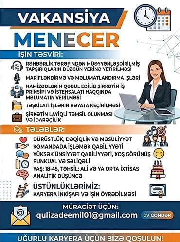 tecili fehle teleb olunur: Administrator tələb olunur, Təcrübəsiz — 1