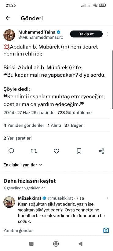 gence qapi: Razılaşma yolu ilə — 2