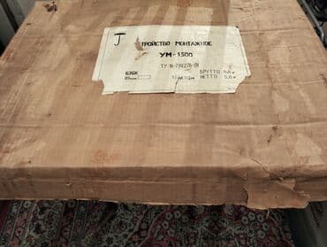 мобильный кондиционер купить в баку: Кондиционер Новый, 40-45 м², Нет кредита — 15