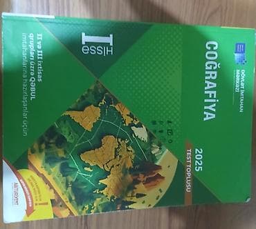 Coğrafiya Testlər 10-cu sinif, DİM, 1-ci hissə