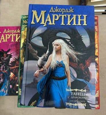 harry potter eynekleri: Cildlənmiş fantaziya kitab seriyası, parlaq üzlükləri və — 7