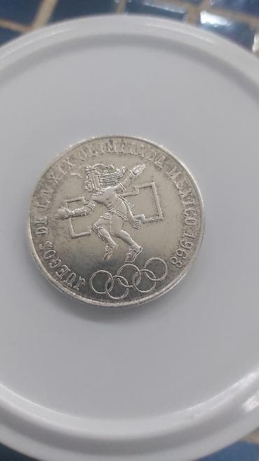 Sikkələr: Meksika 1968 Yay Olimpiya Oyunlarına həsr olunmuş xatirə sikkəsi — 1
