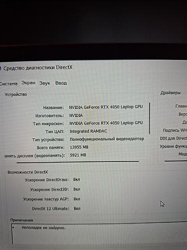 asus rog strix: Lenovo LOQ 15.6" oyun və performans noutbuku Xüsusiyyətlər: - Ekran — 8