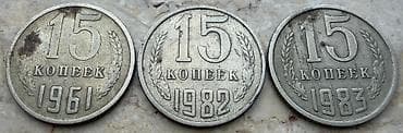20 Sovet rublu, 1961 il, Vəziyyəti: Qənaətbəxş — 3