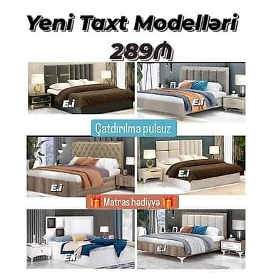 Yeni, İkinəfərlik çarpayı, Matras ilə