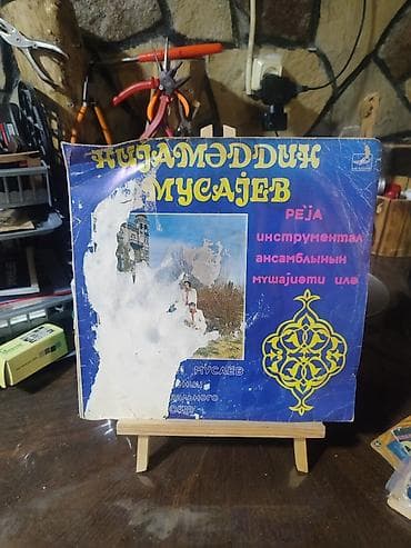 mətn pdf: Vinil plastinkalar kolleksiyası – “Melodiya” (СССР) Tərkib: - — 6