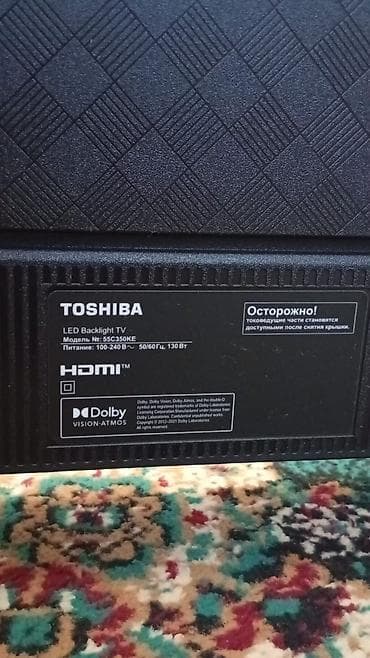 Математика: Toshiba — 2