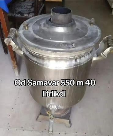 Od samovar – 40 litrlik, iri həcmli model. - Yanacaq: od/odun kömürü