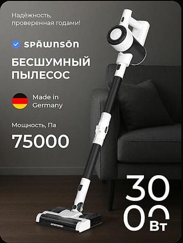 Premium Alman Texnologiyası! Späwnsön Simsiz Şaquli Tozsoran (Quru və