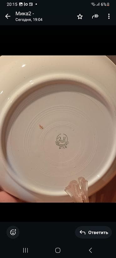 nabor: Boşqablar, 2 ədədli dəst, rəng - Ağ, Farfor, SSRİ — 3