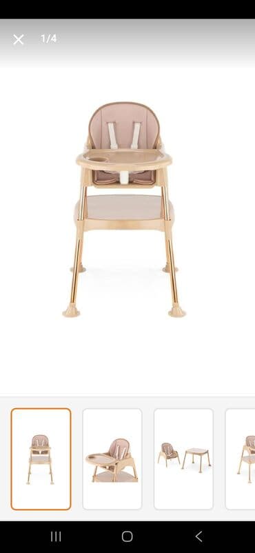 maşın ucun uşaq oturacağı: Çoxfunksiyalı uşaq yemək stulu - 3-i 1-də dizayn: yüksək stul, aşağı — 4