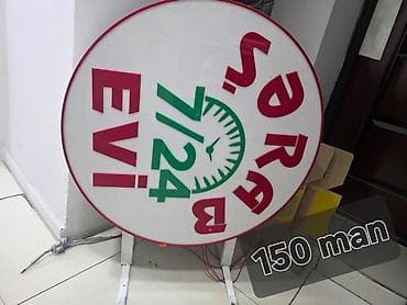 Reklam lövhələri: Dairəvi işıqlı vitrin lövhəsi – “Şərab Evi 7/24” - Ön və arxa tərəf — 1