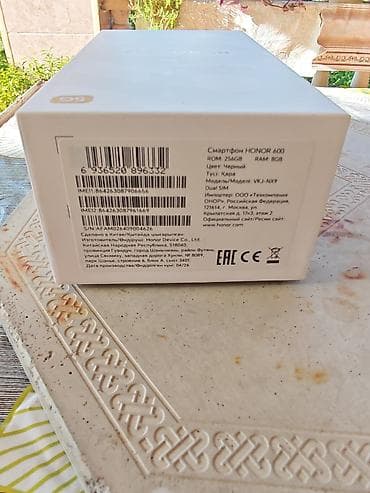 Honor 60, rəng - Ağ