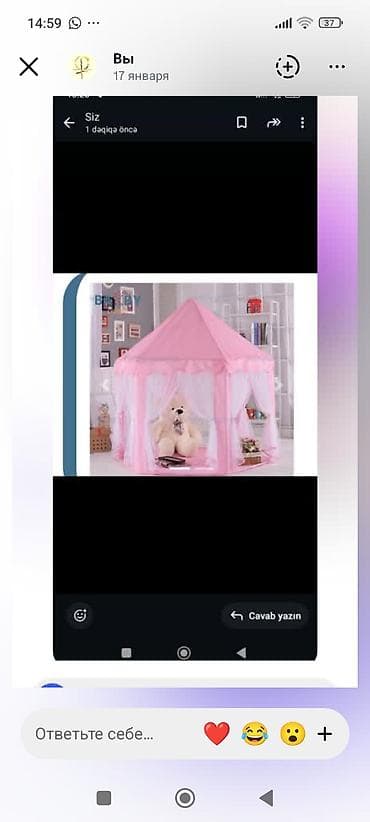 Uşaq oyun çadırı – altıbucaqlı, pərdəli model - Rəng: açıq çəhrayı -