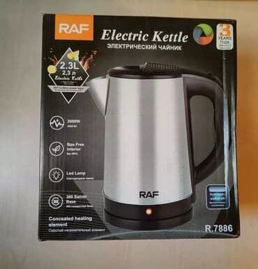 Elektrik çaydan 2.1 - 2.5 l, Yeni, Ünvandan götürmə, Pulsuz çatdırılma, Rayonlara çatdırılma