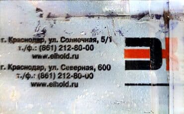 окна бу купить: Elektrik avtomat, 3 faza, 1000 Vt, Ödənişli quraşdırma, Kredit yoxdur, Zəmanətsiz, Ünvandan götürmə, Ödənişli çatdırılma — 3