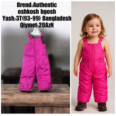 Аккумуляторы: Джинсовая куртка, M — 5