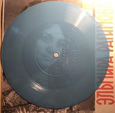 Vinil plastinka GIPKA: Elmirə Rəhimova – “Sən bir nəğmə, mən bir nəğmə — 3