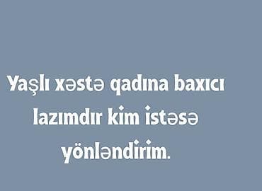 Xəstə baxıcısı tələb olunur, Növbəli qrafik — 1