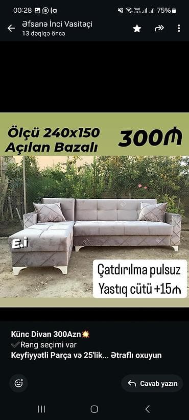 qubka: Künc divan, Qonaq otağı üçün, Bazalı, Açılan, Kitab — 2