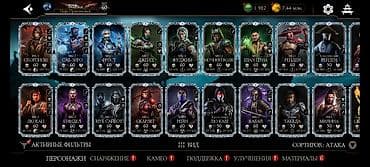 random hesab: Mortal kombat mobile android hesab satilir. Ciddi wexsler narahat — 1