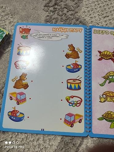 Rus dili İş dəftəri Məktəbəqədər — 2