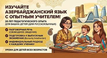 Müəllimlər lalafo.az -da Müəllimlər