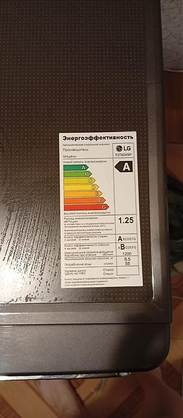 dikis masini: Paltaryuyan maşın LG, 8 kq, Yeni, Avtomat, Qurutmasız — 2