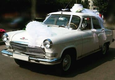 молдинг лобового стекла: Gaz 21, toy, nişan və digər tədbirlər üçün sifariş edə bilərsiz. ( — 3