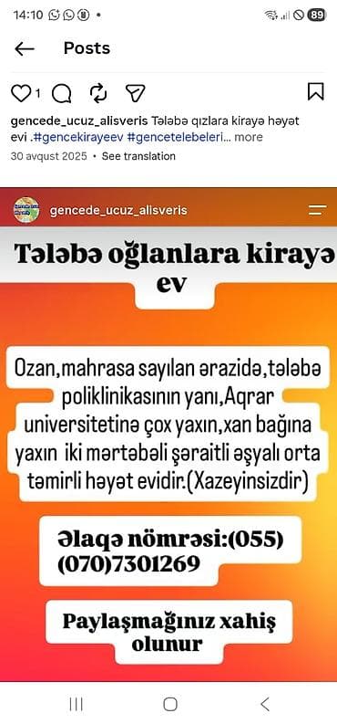 kreditle evler: Yeni Gəncə ərazisində kirayə mənzil. - 1-ci mərtəbədə yerləşən — 2