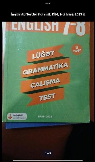 informatika dim: Fizika Testlər 11-ci sinif, DİM, 1-ci hissə, 2023 il — 7