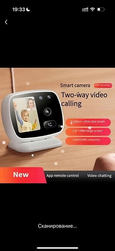 Видеонаблюдение: İki tərəfli video və səsli ünsiyyət cihazı Məhsul təsviri: - Kompakt — 6