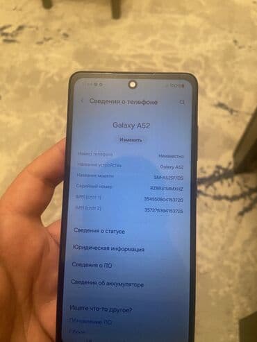 Hummer: Samsung Galaxy A52 5G, 256 GB, rəng - Qara, Barmaq izi, İki sim kartlı, Face ID — 10