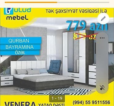 белая спальня прованс: Zövquvuze uygun her cur mebellerın sıfarışı qebul olunur. Onlayn — 8