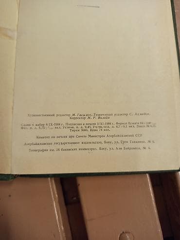 Molla Penah Vaqif (azərbaycanca ərəb qrafikası ilə) Təsvir: - Yaşıl — 3