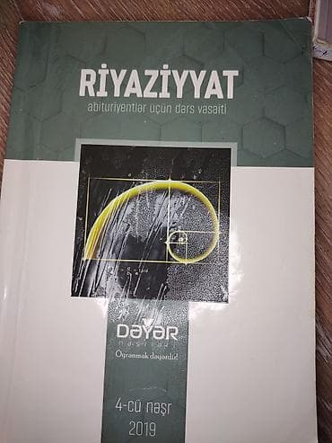 pdf indir: DİM və digər nəşrlərdən ibarət tədris və test kitabları paketi Paketə — 5