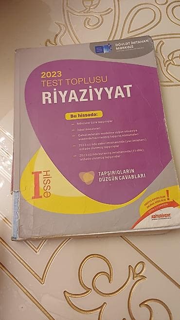 Riyaziyyat Testlər 11-ci sinif, DİM, 1-ci hissə, 2023 il