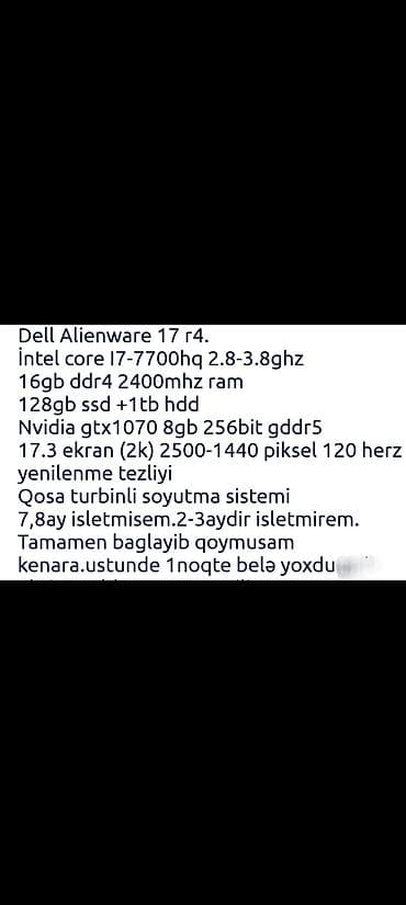 Планшеты: Б/у Dell Alienware, 17.3 ", Intel Core i7, 1 ТБ — 3