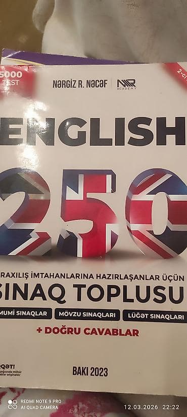 Книги и журналы: Азербайджанский язык Тесты 11 класс, ГЭЦ, 1 часть, 2023 год — 2