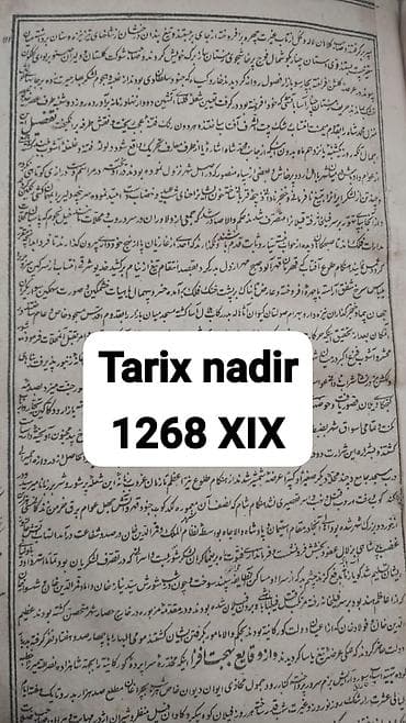 Другие книги и журналы: Qədimi tarix nadir kitabı 170 illik yaşı var hicri təqvimi ilə 1268 — 2