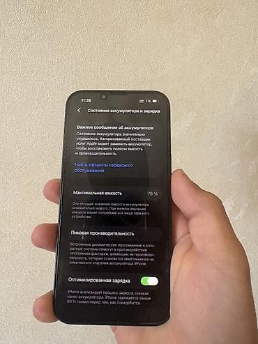 IPhone 13, 128 GB, Yaşıl, Simsiz şarj, Face ID, Sənədlərlə — 3