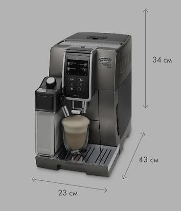 ssd 240: Qəhvə maşını Delonghi, Avtomat — 8