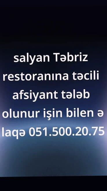 bakı tikiş evi unvan: Ofisiant tələb olunur, Restoran, Gündəlik ödəniş, İstənilən yaş, 1-2 illik təcrübə — 1