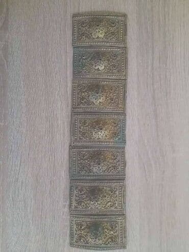 qadimi pular: Qadimi kamar latun — 1